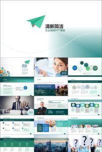 創意產品PPT模板設計素材 企業管理的高效展示利器