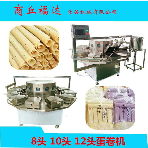 智能觸控全自動(dòng)雞蛋卷機(jī) 創(chuàng)業(yè)新選擇，配方無憂，操作簡(jiǎn)便